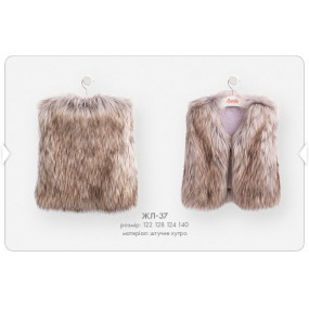 Жилет хутряний ЖЛ37 (преміум) дизайнерська колекція 2