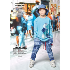 Реглан ІКЕДА (інтерлок) ТМ ОВЕН 2