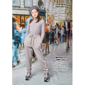 Гольф ДАДУ сірий (трикотаж віскоза) ТМ ОВЕН 2