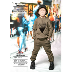 Костюм БАКО (трьохнитка без начосу) хакі 2
