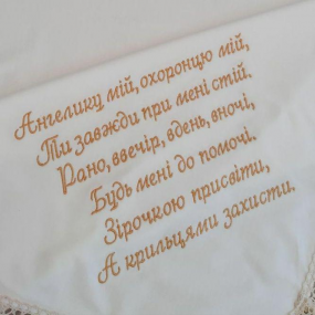 Додаток 4 категорії складності 2