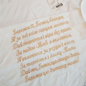 Додаток 5 категорії складності 2