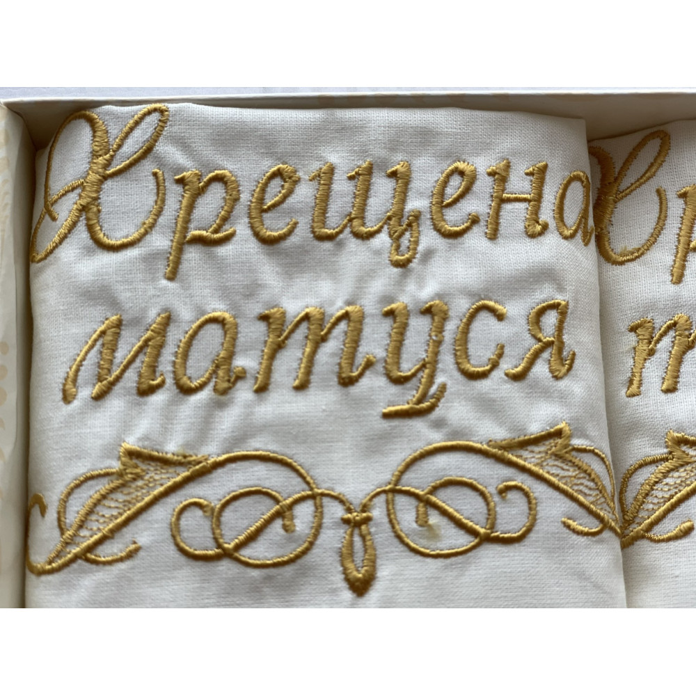 Комплект салфеток "Чарівна світлинка" мол. для крестильных Комплект салфеток "Чарівна світлинка" мол. для крестильных