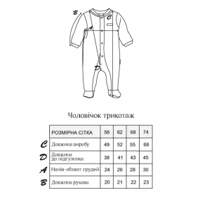 Чоловічок "Tony" беж (лакоста - 100% бавовна) 2