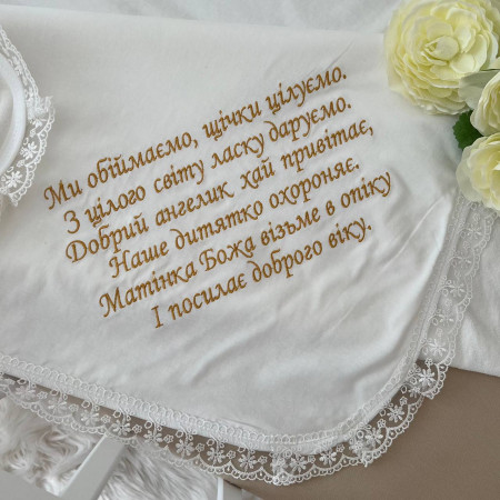 Крижма "Принцеса М" з підписом молочна махра, 75 на 80 см