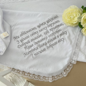 Крижма "Принцеса М" біла махра, 75 на 80 см 2