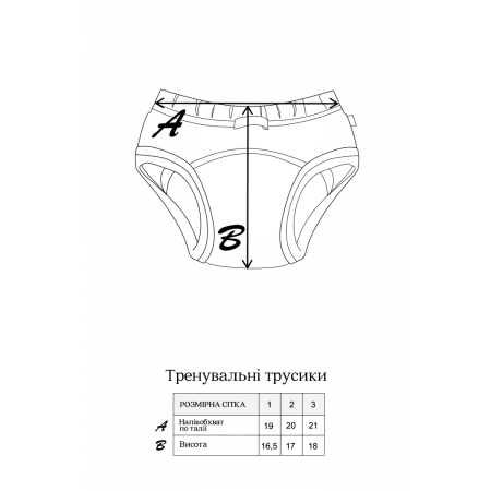 Набір Kamil "Монстрики" тренувальних трусиків (2 шт)