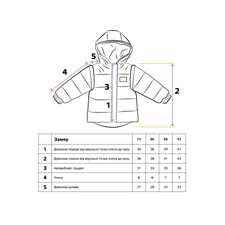 Куртка Super Jacket коричнева (демі) трансформується в жилет