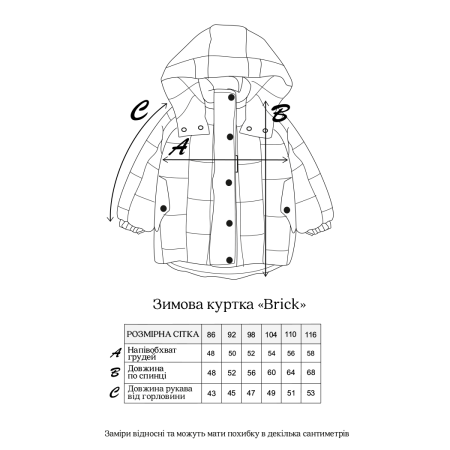 Куртка-пуфер "Brick" мокко (зима)
