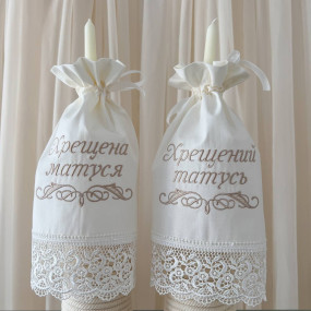 Комплект салфеток "Мереживо небес-2" мол/коф. для крестильных