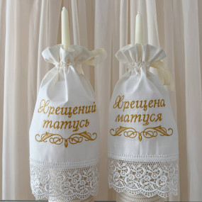 Комплект салфеток "Мереживо небес-2" мол/зол. для крестильных