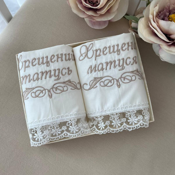 Комплект салфеток "Чарівна світлинка" мол/коф. для крестильных Комплект салфеток "Чарівна світлинка" мол/коф. для крестильных