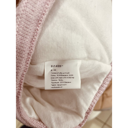 Комплект Флорида (роза) зима - шапка с манишкой