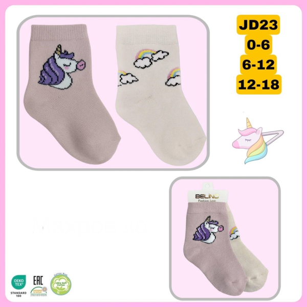 Шкарпетки "Unicorn" DJ23 (махра) 2 пари - Belino