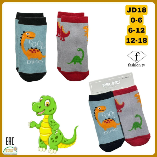 Шкарпетки "Dino" DJ18 (махра) 2 пари - Belino