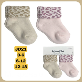 Шкарпетки "Pink Leo" DJ21 (махра) 2 пари - Belino