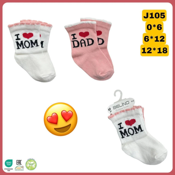 Шкарпетки "Mum+Dad pink" J105 (демі) Belino - 2 пари