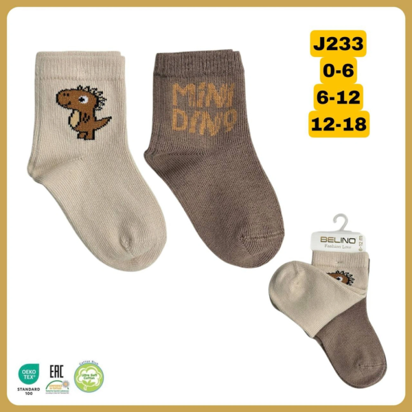 Шкарпетки "Mini Dino" J233 (демі) Belino - 2 пари
