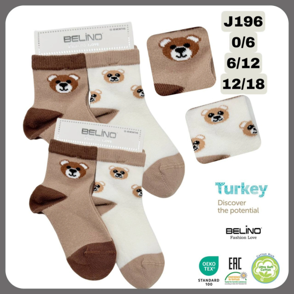 Шкарпетки "Mini Bears" J196 (демі) Belino - 2 пари