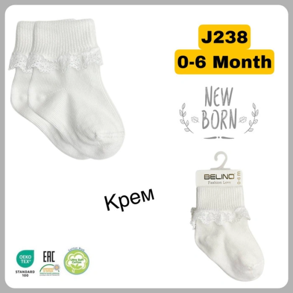 Шкарпетки урочисті молочні J238 (демі) Belino - 1 пара