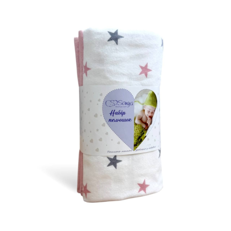 Набір пелюшок Soft Stars пудра (90х120 см) фланель 2 шт.