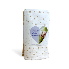 Набір пелюшок Stars Galaxy беж (90х120 см) фланель 2 шт. 2