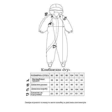 Демі комбінезон "Ivy" чорний (відкрита ніжка) на блискавці