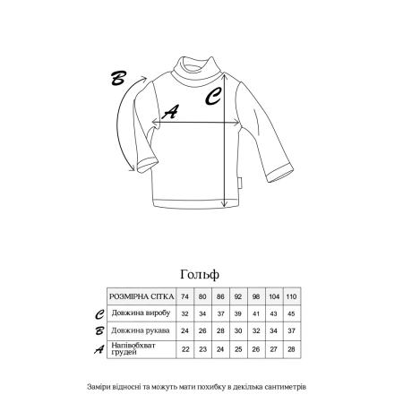 Гольф "Strip" мокко (рубчик - 100% бавовна)