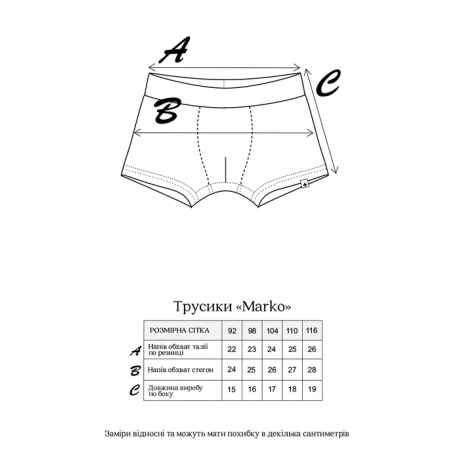 Набір 2 шт трусів "Marco" темний таш