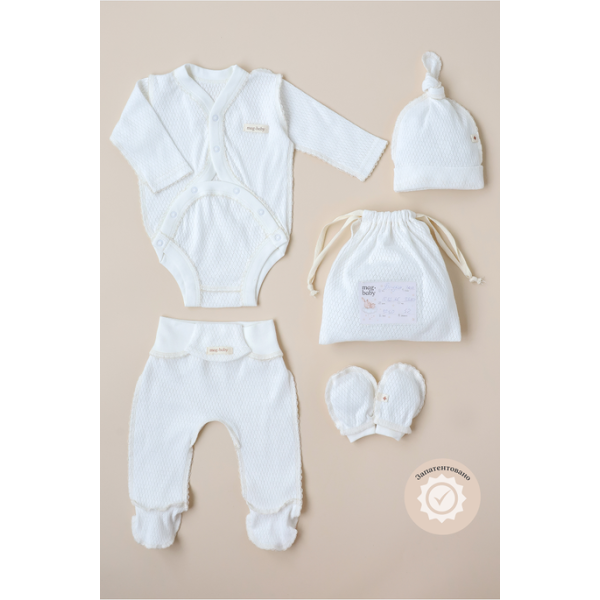 Набір "Honey" молочний з боді (для догляду за пупочком) ажурний