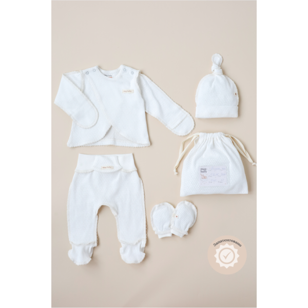 Набір "Honey-2" молочний з кофтинкою (для догляду за пупочком)